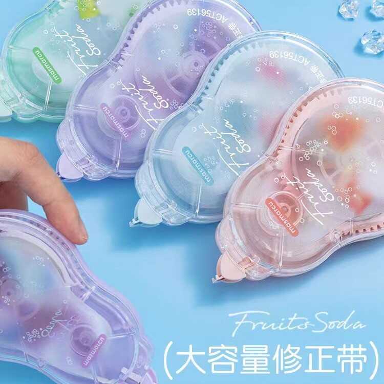 气泡果果省力新品30m涂改带晨光