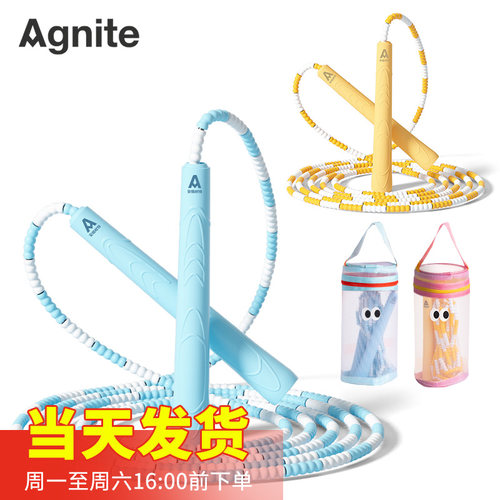 得力FT156跳绳安格耐特