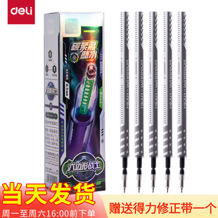 得力按动替芯AS头中性刷题笔芯黑色0.5中性笔芯学生考试黑芯SS025
