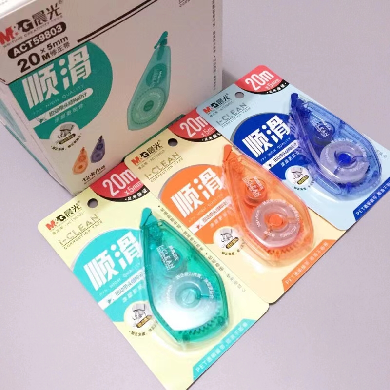 晨光顺滑修正带大容量20米