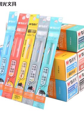 晨光老师老师热可擦中性替芯