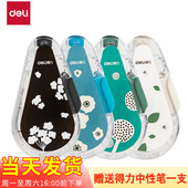 得力VR2 6C密封门插画主题按动可换替芯防尘门修正带学生改正带