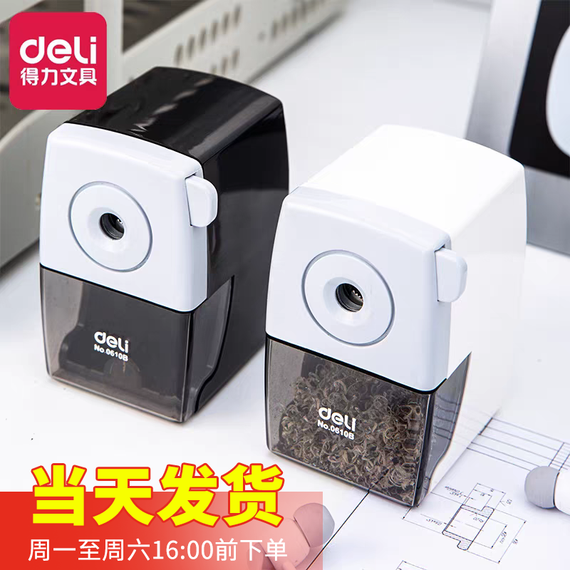 得力0610B手摇式削笔机学生办公用卷笔刀削笔刀铅笔刨转笔刀