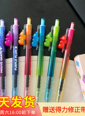 晨光软糖小熊盲盒按动中性笔