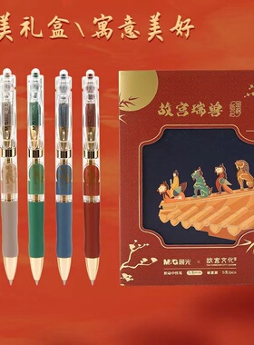 晨光金榜题名速干按动中性笔0.5子弹头学生签字笔黑色5支/盒K35Y9