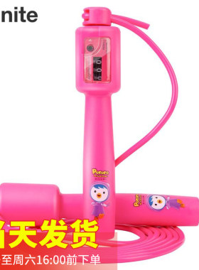 得力F4131安格耐特啵乐乐