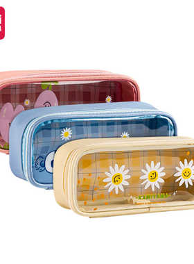 得力BC234笔袋卡米亚花园多用途透明大容量清新小学生文具盒包邮