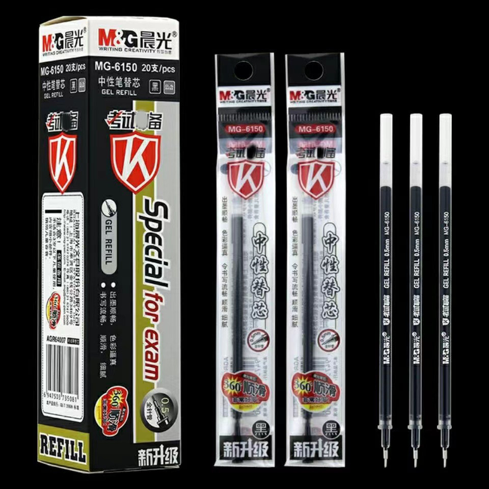 晨光考试笔芯黑色0.5mm全针管学生中性笔碳素黑水笔替芯6150