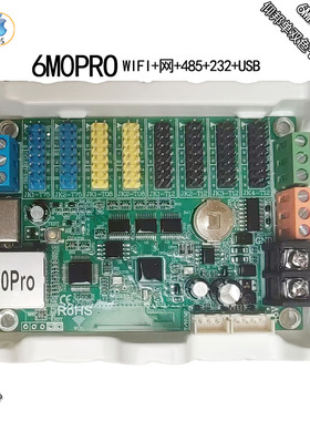 BX-6M0Pro 6M0P 仰邦 LED显示屏控制卡网口wifi集群 电子条屏门头