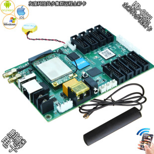 HD-C08L全彩LED显示屏异步控制卡灰度立方屏屏幕播放盒远程发送器