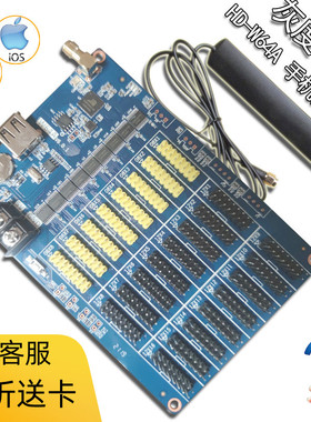 HD-W64A 灰度 LED显示屏控制卡 手机WIFI无线 户外计数计时点播卡