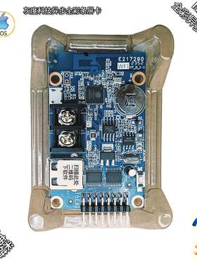 HD-WF1 地摊显示屏 LED显示屏 全彩条门头屏控制卡 手机WIFI+U盘