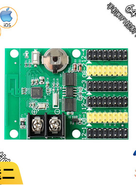 RHX8-32WU1280 64WU3200 LED显示屏控制卡 手机WIFI 蓝牙 单双色