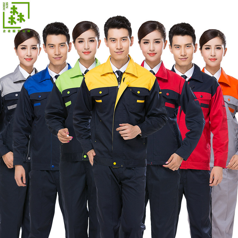 春秋长袖工作服套装男女耐磨劳保服厂服汽修劳动工装短袖上衣定制