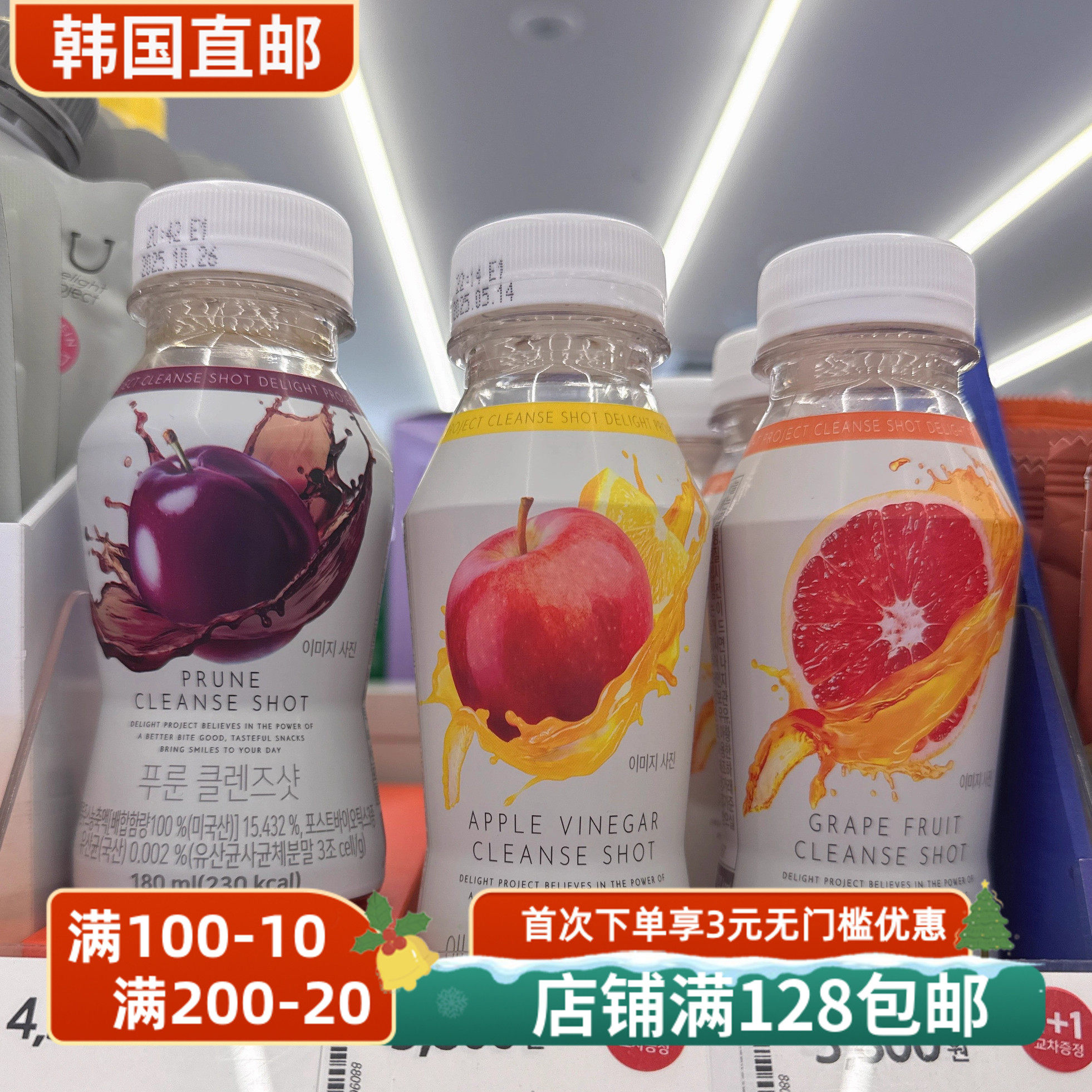 OLALA西梅汁西柚汁苹果汁OLALA