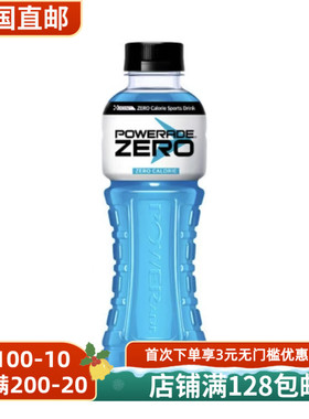 韩国直邮Powerade电解质水0卡路里活力运动员蓝色功能性饮料600ml