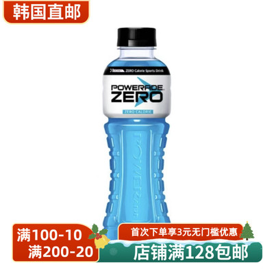 电解质水0卡路里功能性饮料