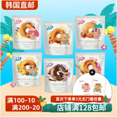 oliveyoung三丽鸥限量款贝果饼干