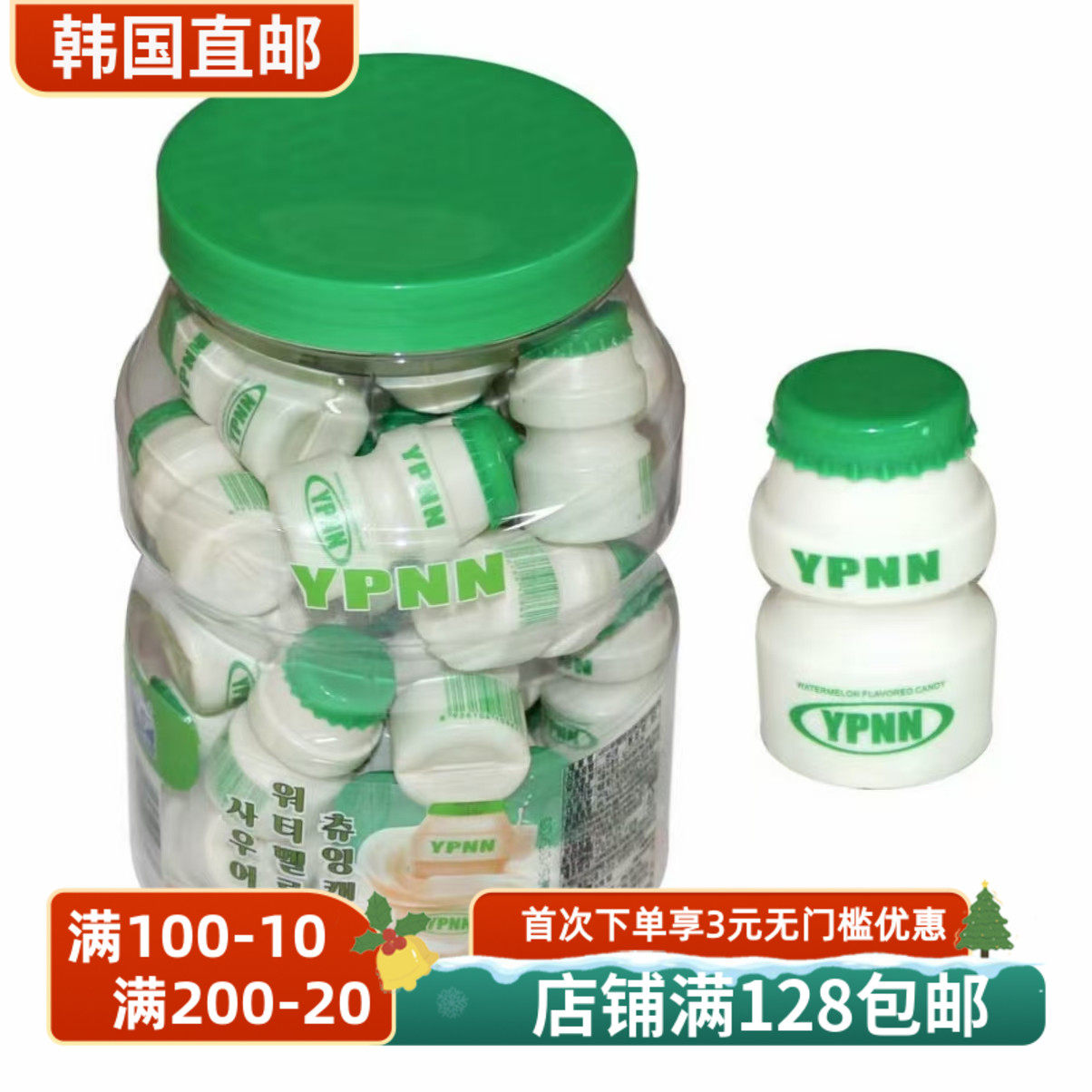 韩国直邮YPNN酸奶糖大容量迷你糖儿童糖果网红奶瓶糖压片糖360g