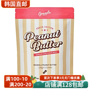 韩国直邮granola house手制燕麦花生酱味蔓越莓奶酪味焦糖味代餐