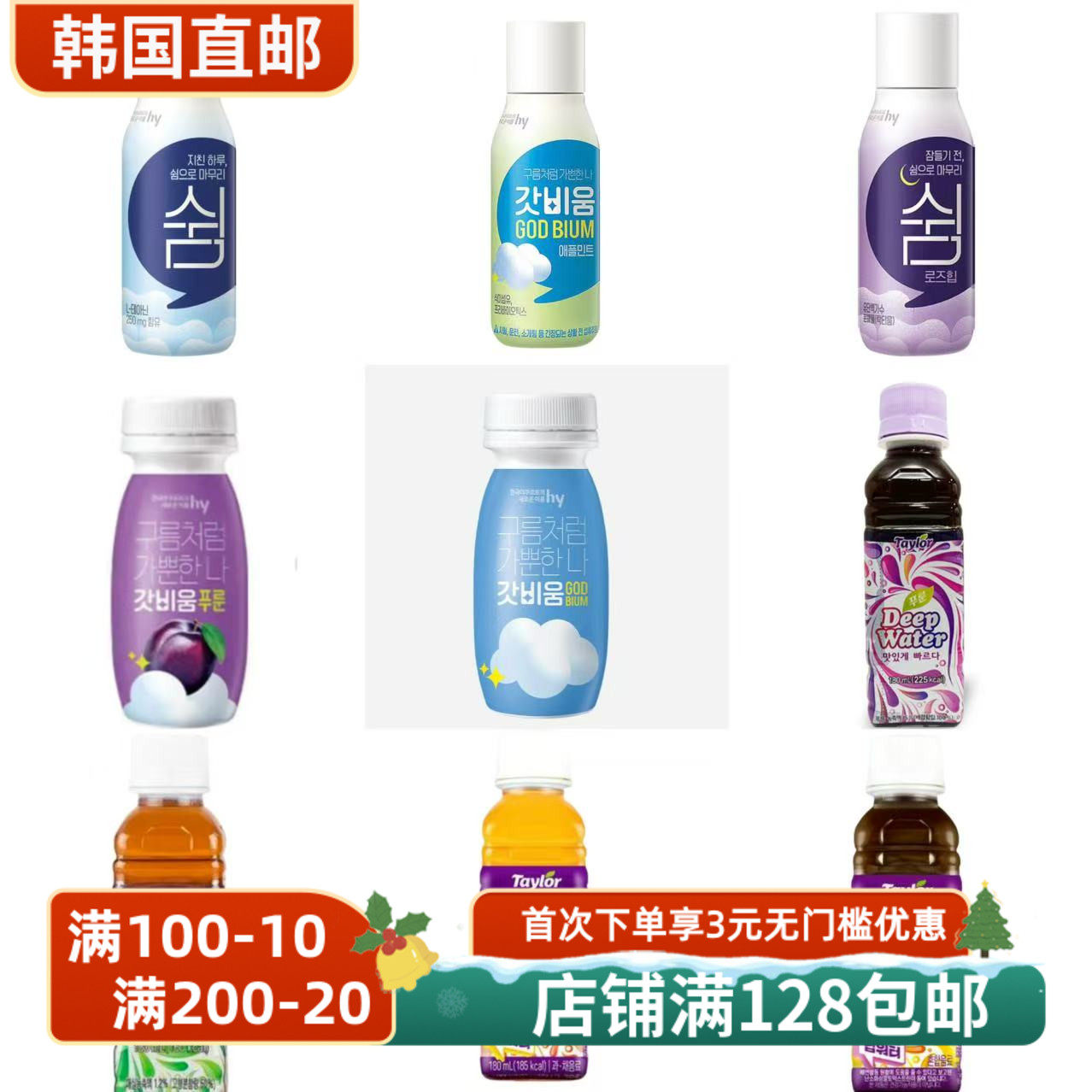 韩国直邮Taylor泰勒天然有机西梅汁促便护肠道浓缩果蔬噗噗水饮品