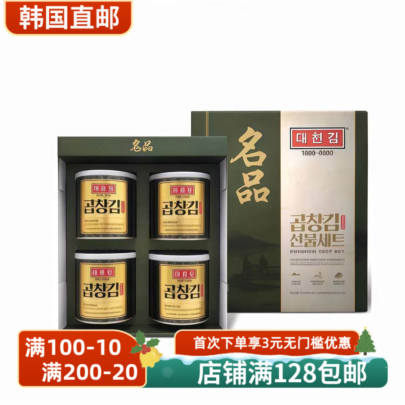 韩国直邮大川名品零食海苔拌饭包饭儿童饭团海味即食烤紫菜30g罐