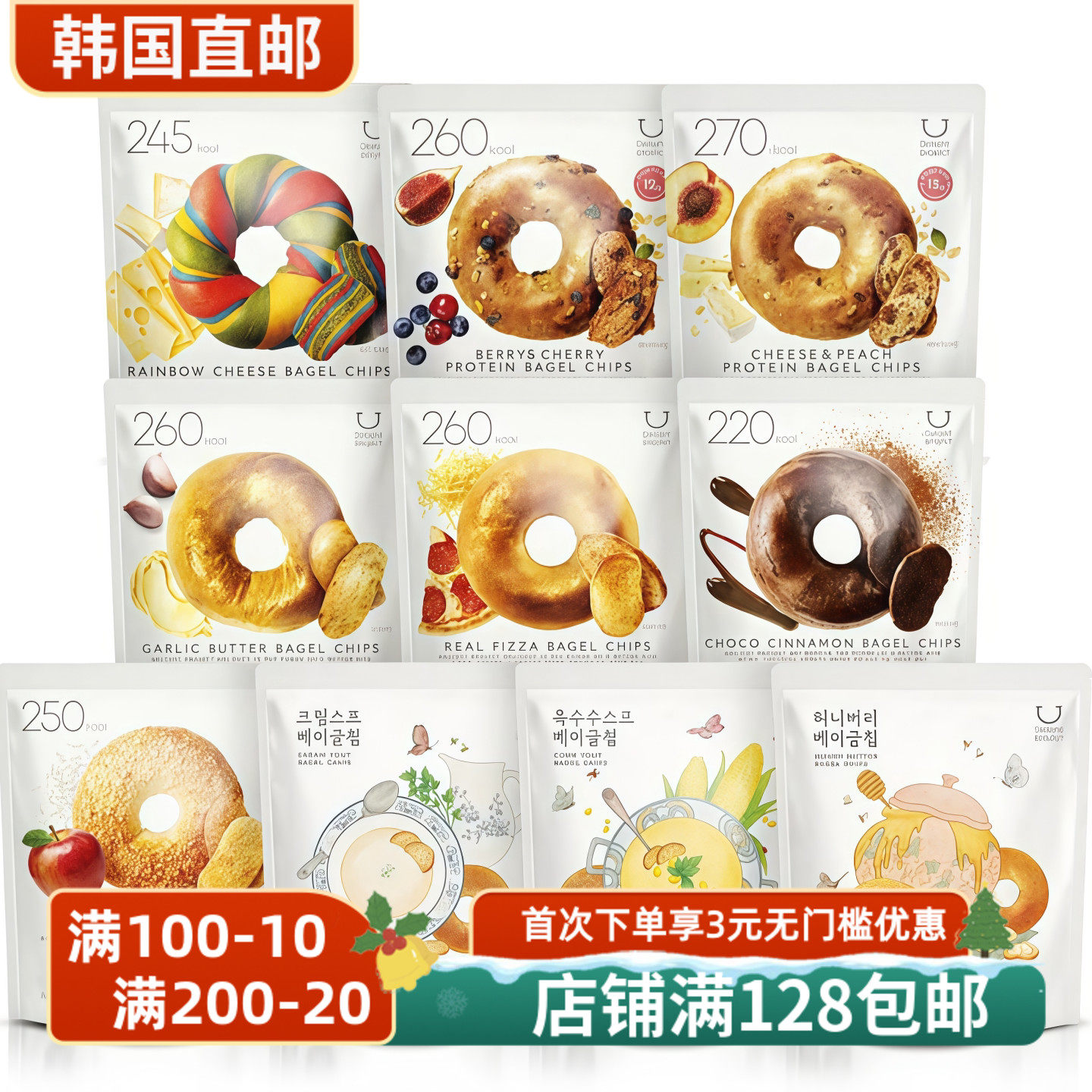 韩国oliveyoung低卡韩国贝果干脆片Jennie同款贝果干60g10包包邮