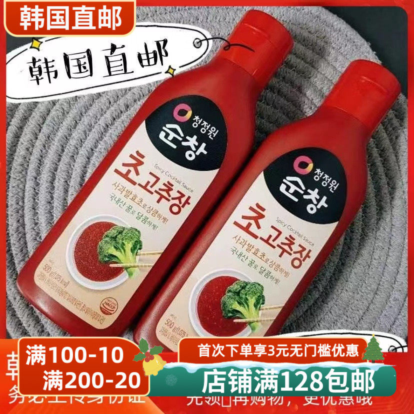韩国直邮韩国清净园酸甜辣椒酱拌面拌菜生鱼片拌饭酱煮炒拌蘸500g