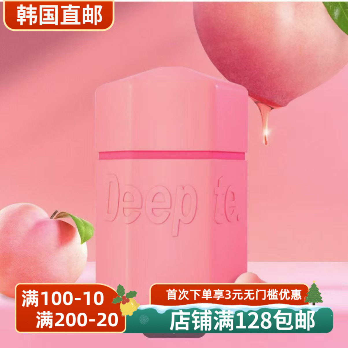 3日蜜桃苹果纤体丸降体旨塑体型