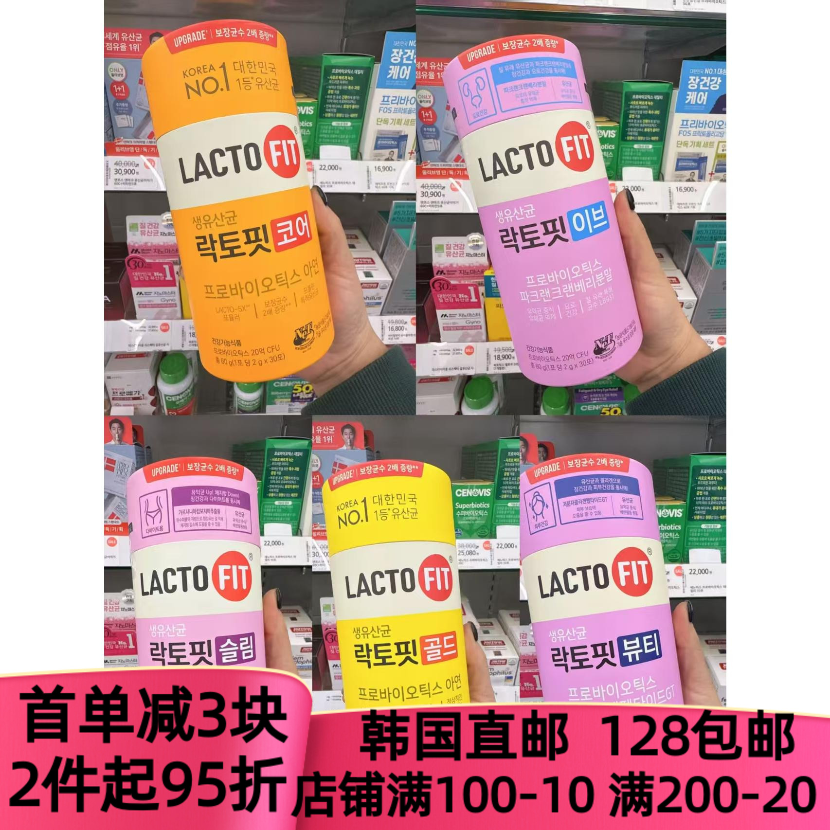 钟根堂益生菌调理肠道菌群活性菌