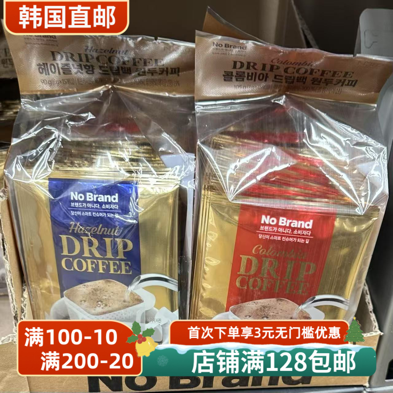 NoBrand挂耳咖啡榛果味0咖啡因