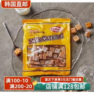 韩国直邮Embare牛奶焦糖奶糖可可牛奶焦糖350克和720克两种奶香浓