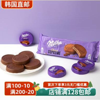 MILKA妙卡巧克力曲奇奶油巧克力