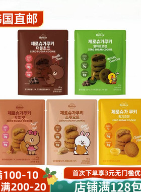 韩国直邮EATS BETTER零糖健康曲奇饼干燕麦芝士巧克力黄芝士抹茶