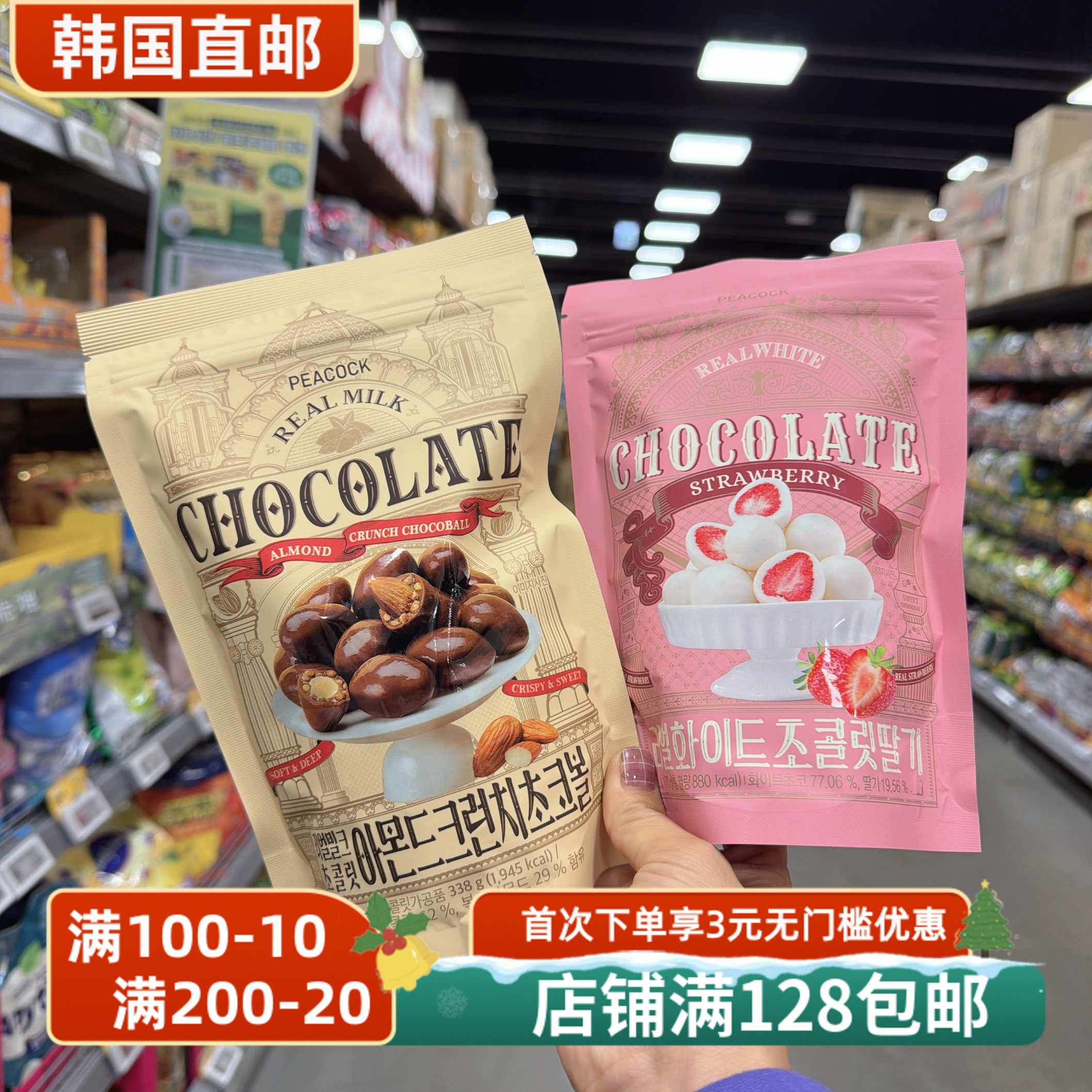 巧克力球草莓白巧克力