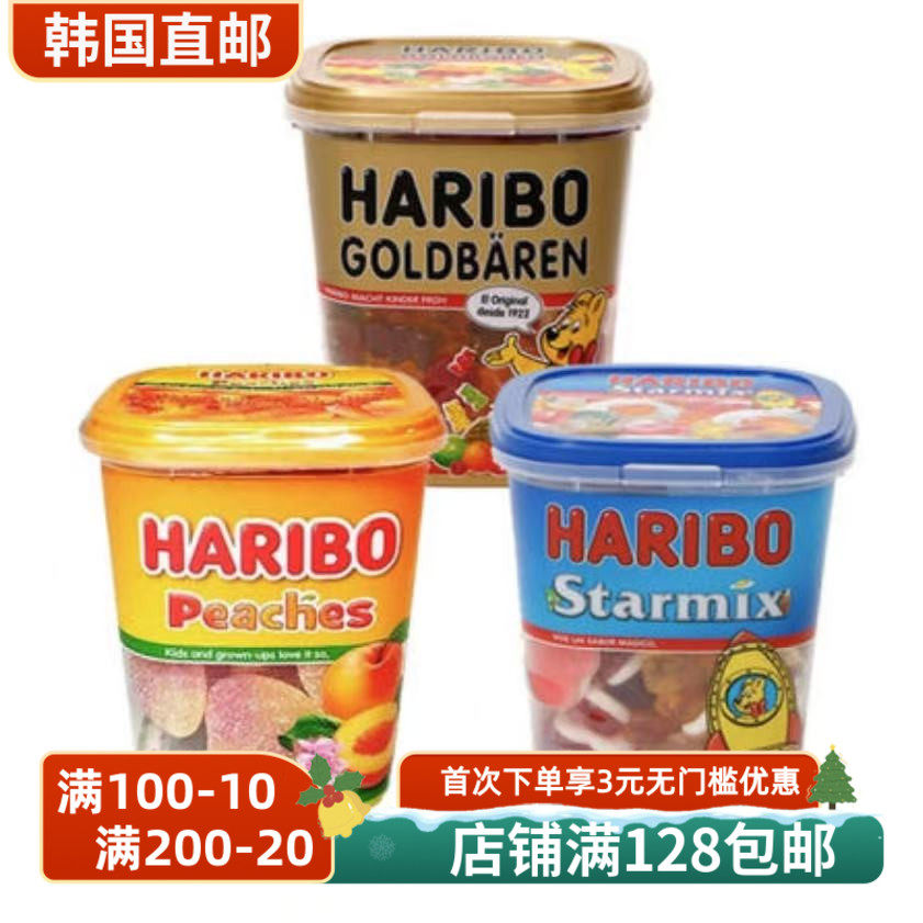 HARIBO哈瑞宝软糖starmix橡皮糖