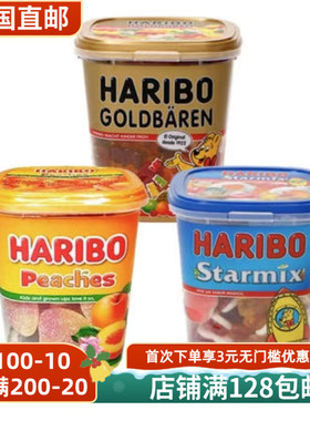 韩国直邮HARIBO哈瑞宝软糖水果味橡皮糖小朋友喜欢的零食starmix