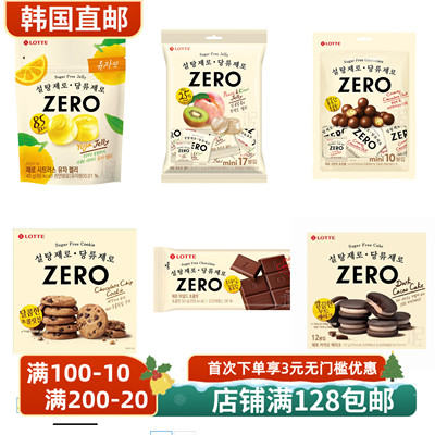 LOTTE乐天ZERO巧克力麦丽素软糖