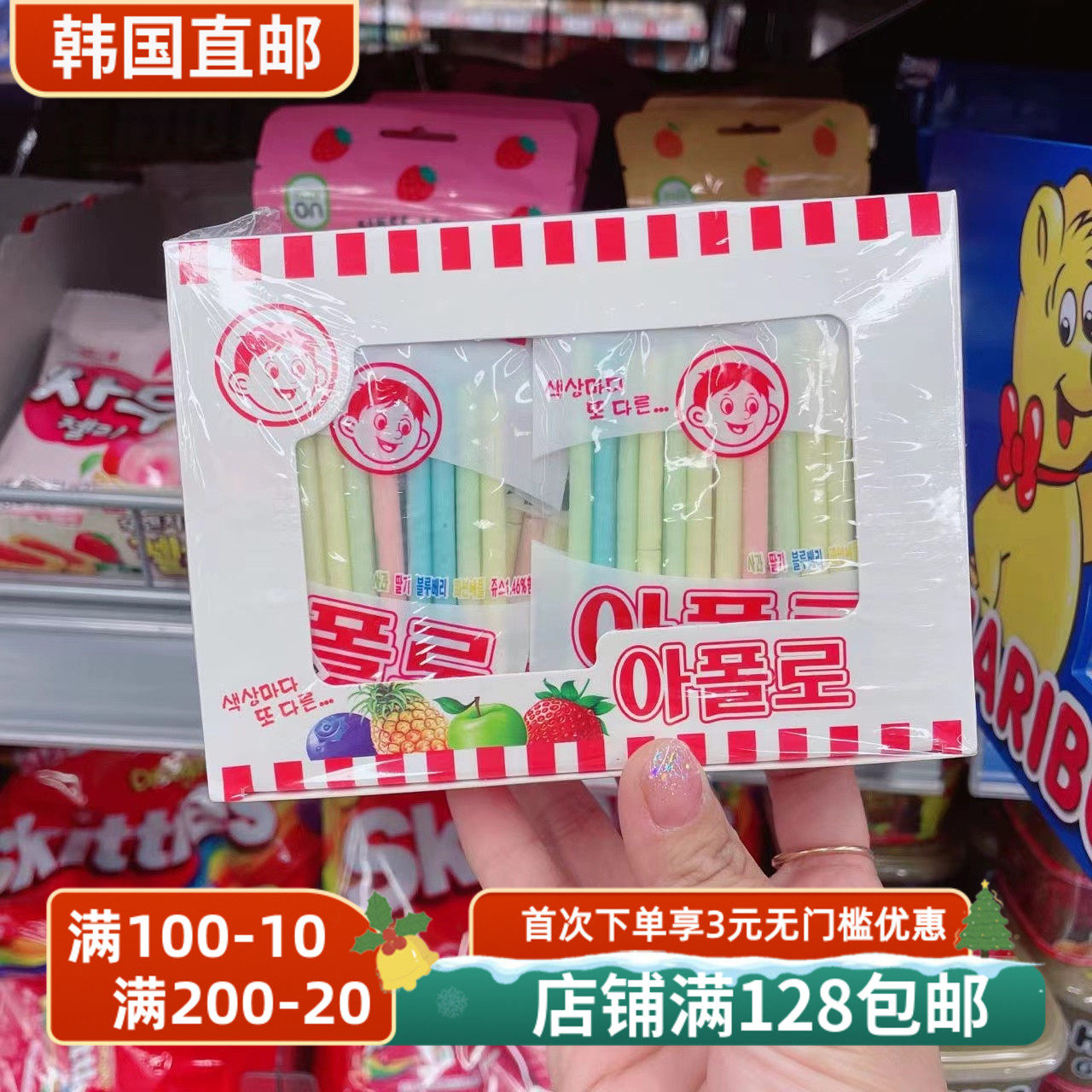 韩国直邮吸管糖含1.46%果汁有草莓菠萝蓝莓苹果四种口味36克/袋
