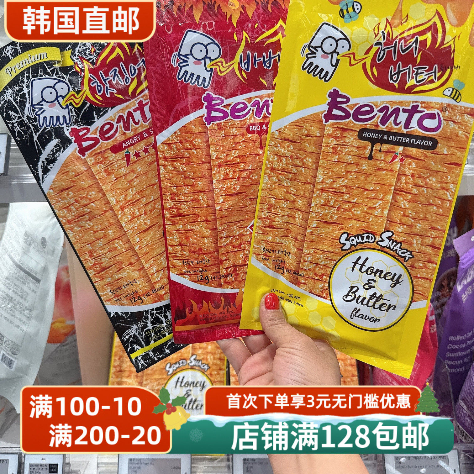韩国直邮Bento伴多乐鱿鱼片辣条手撕鱿鱼干香甜辣味鱿鱼铺12g一包