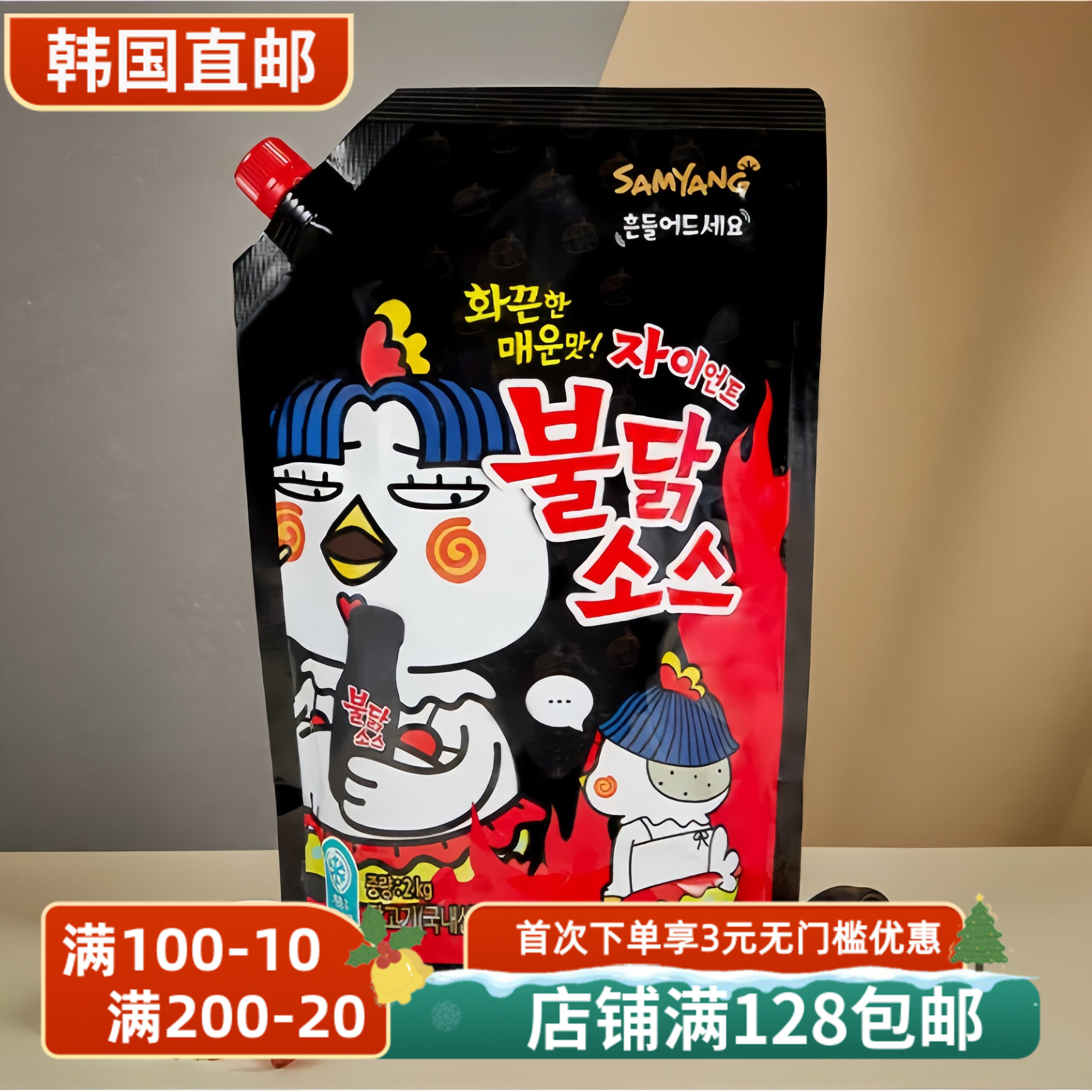 三养火鸡面酱原装进口火鸡辣酱