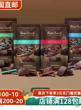 韩国直邮bouchard布夏德72%纯巧克力海盐焦糖牛奶可可薄荷巧克力