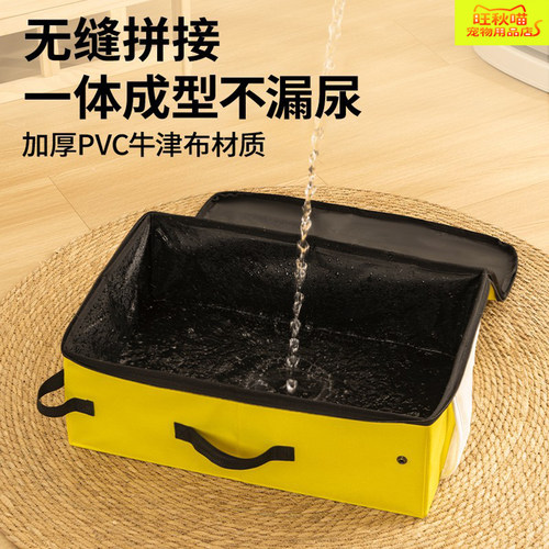 便携式猫砂盆超大号防外溅猫沙盆
