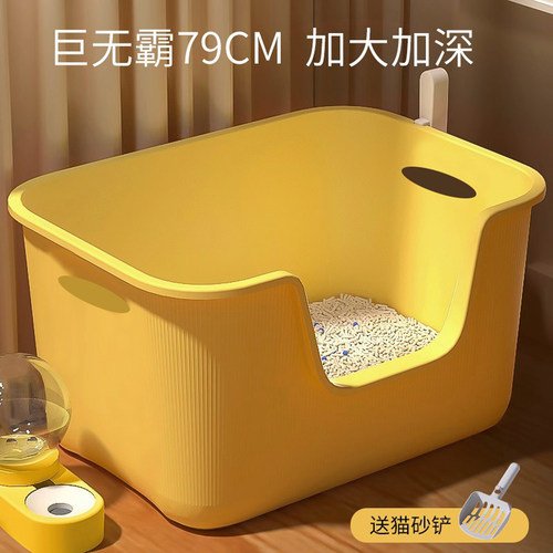 猫砂盆超大号防外溅巨型半封闭式