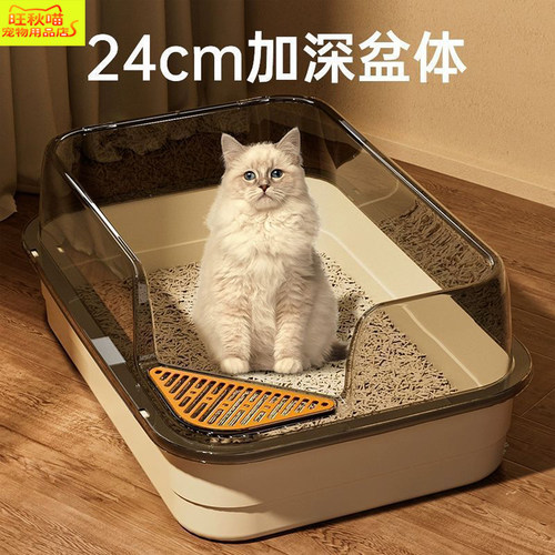 猫砂盆超大号防外溅防臭加厚猫咪