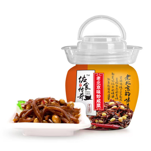 包邮 老北京味炒咸菜450克下饭菜酱菜一瓶 佐食传奇