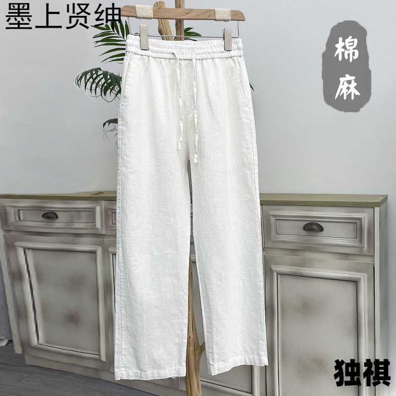 男士休闲裤中高腰宽松棉麻长裤中式唐装裤中国风男裤居士服禅