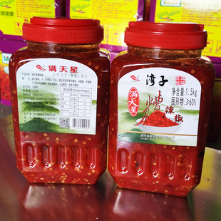 贵州特产湾子糟辣椒1500克炒菜原料辣椒剁辣椒酸辣鱼原料包邮