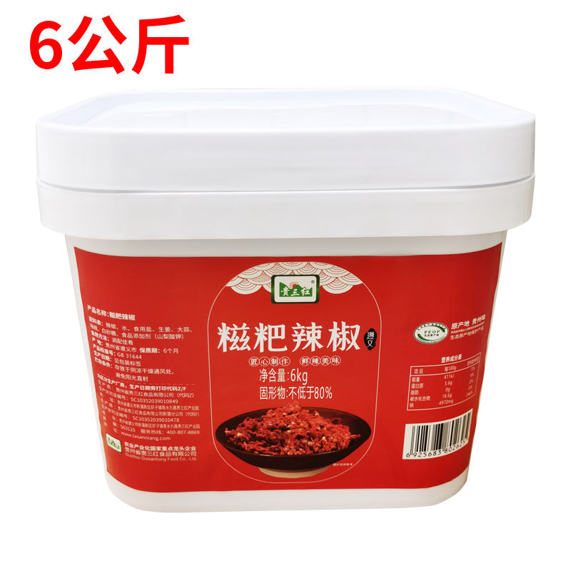 商用6KG大桶装贵州糍粑辣椒调料