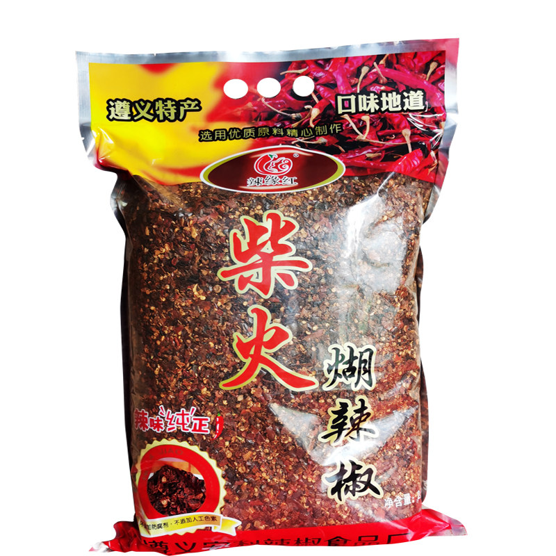 辣缘红糊辣椒面 5斤大包装农家柴火糊辣椒贵州特产辣椒粉蘸水调料